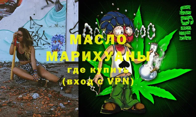 ТГК Wax  Шарыпово 